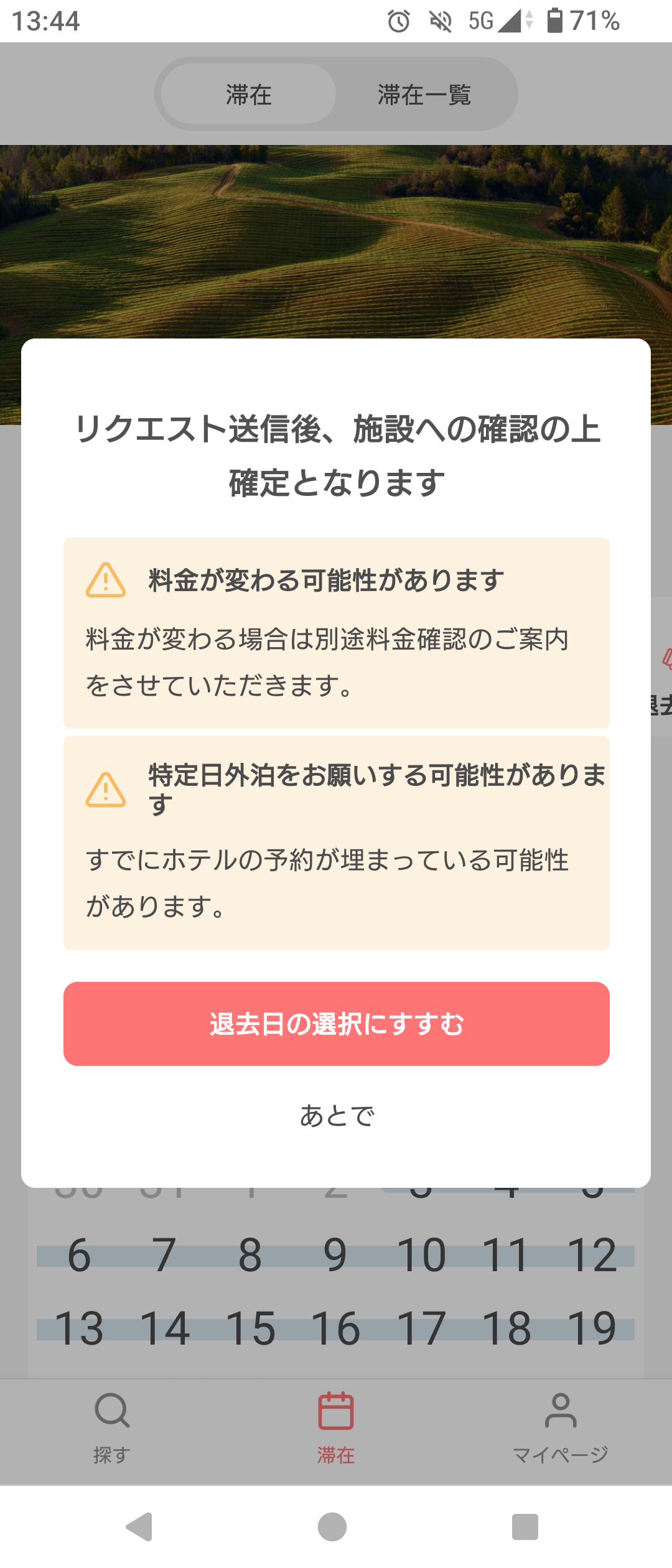 Screenshot_20250403-134424.png