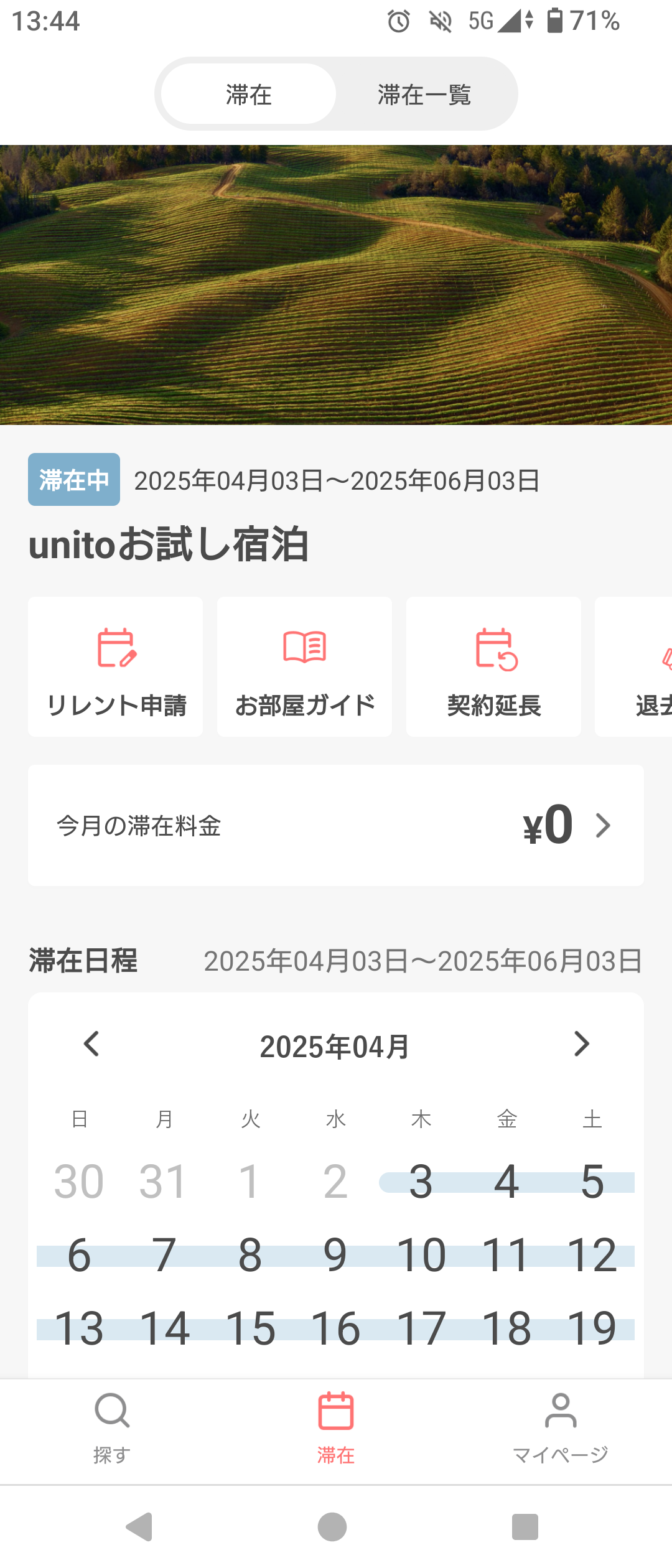 Screenshot_20250403-134417.png