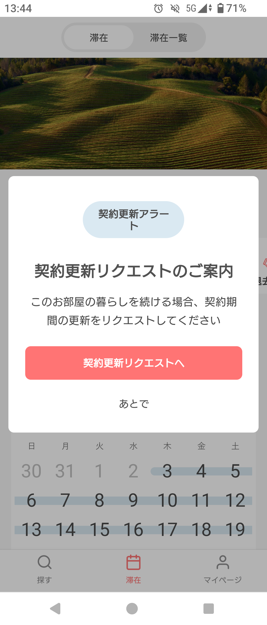 Screenshot_20250403-134421.png