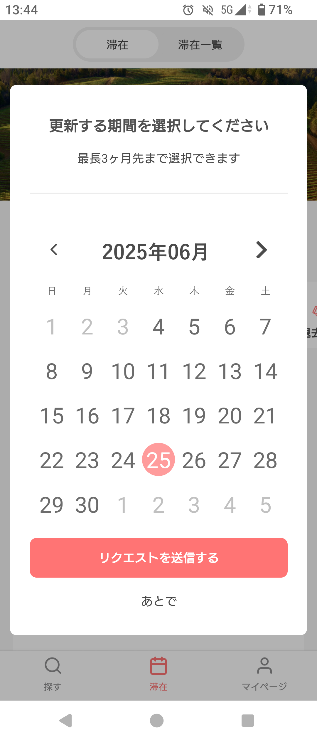 Screenshot_20250403-134436.png
