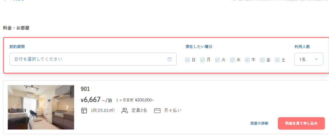 FireShot Capture 879 - コンフォリア新中野 - unito residence SHINNAKANO - [unito.life].png